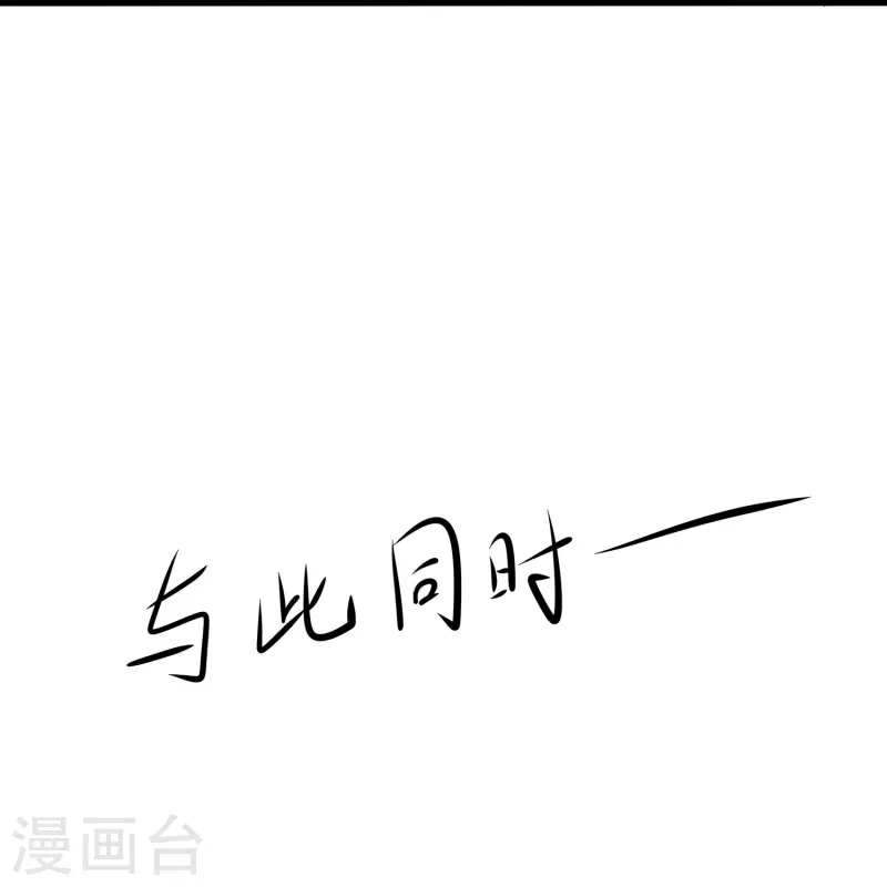 无敌学霸系统免费观看全集漫画,第195话 火力太猛！直升机漂移？1图