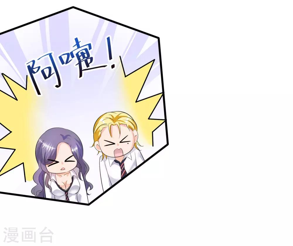 无敌学霸系统免费观看全集漫画,第7话 奶奶也不放过1图