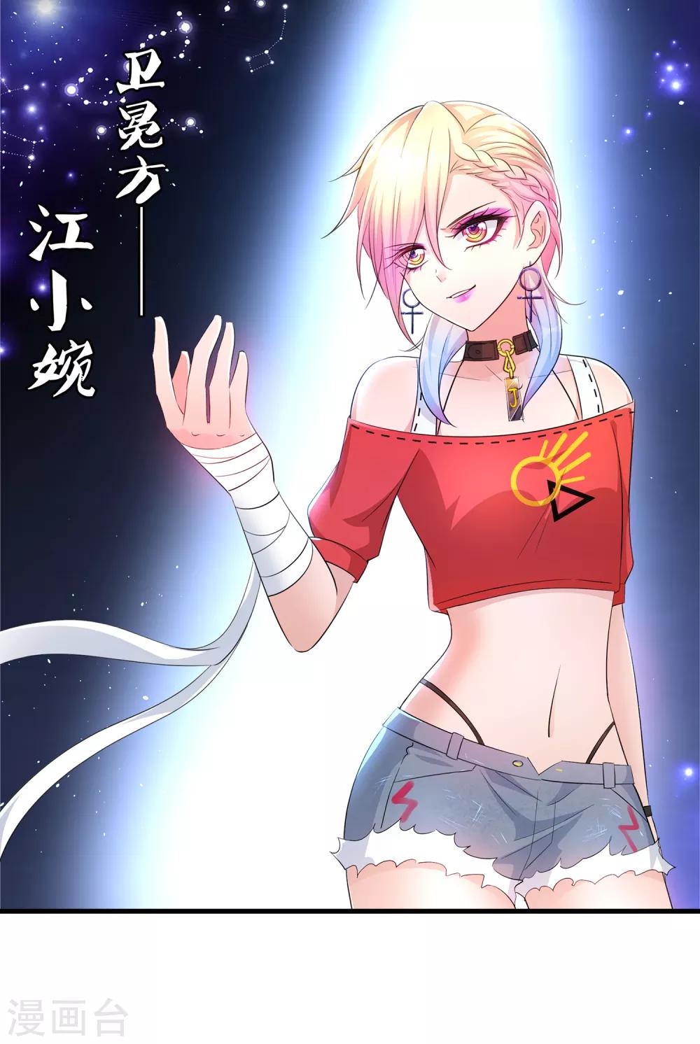 无敌学霸系统免费观看全集漫画,第52话 此题无解！1图