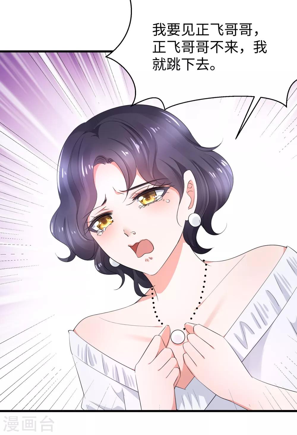 无敌学霸系统免费观看漫画,第59话 你咋这麽秀？！2图
