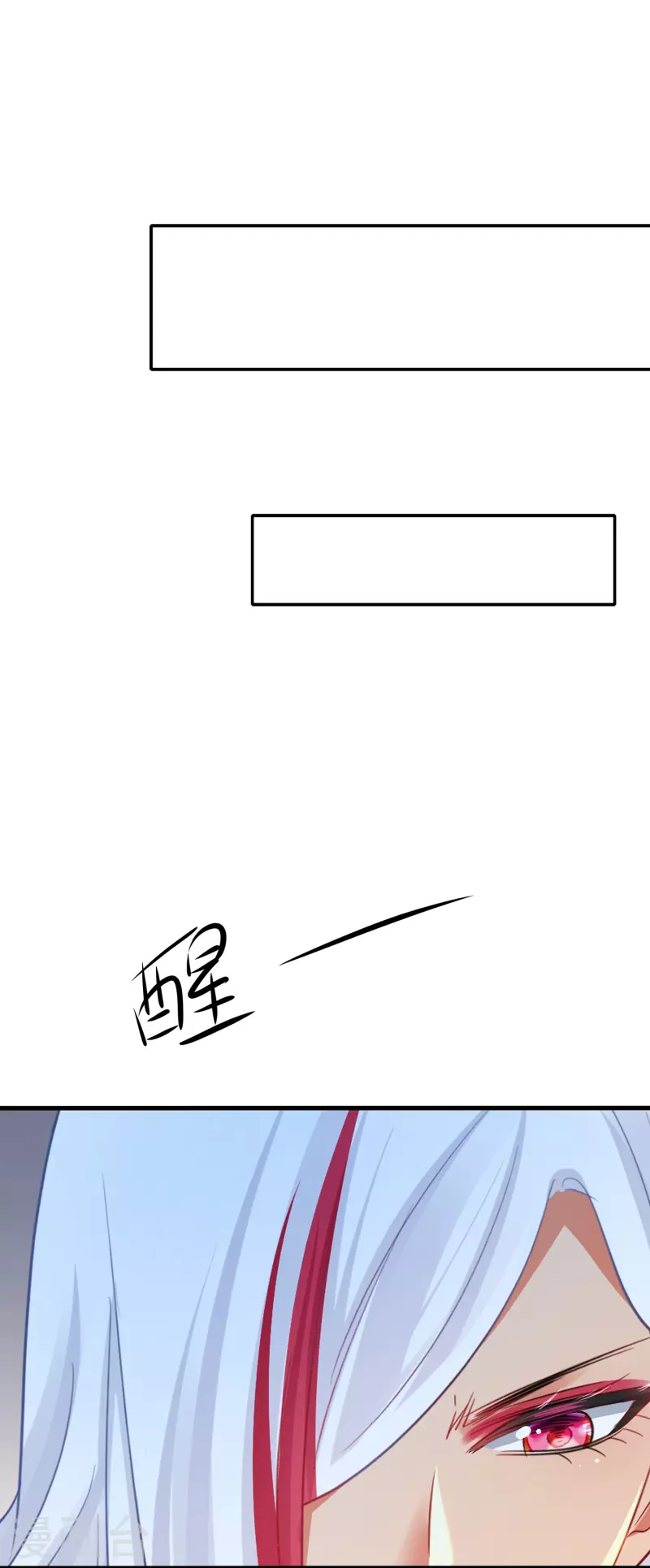 无敌学霸系统免费观看全集漫画,第207话 杀手觉醒！与组织决裂2图