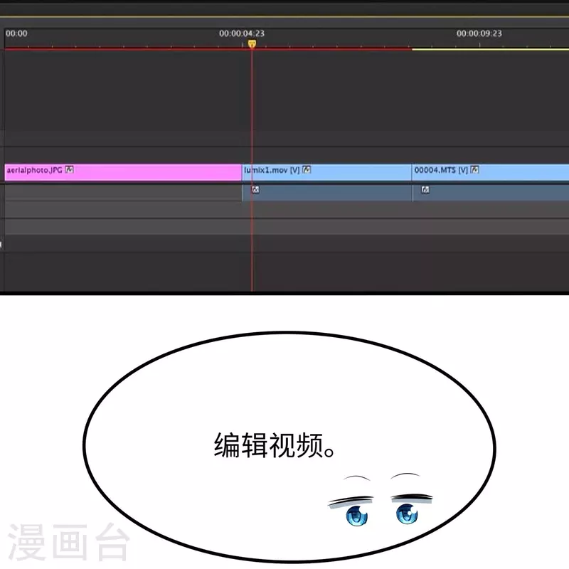 无敌学霸系统免费观看漫画,第242话 不信我的成就？给你开眼2图
