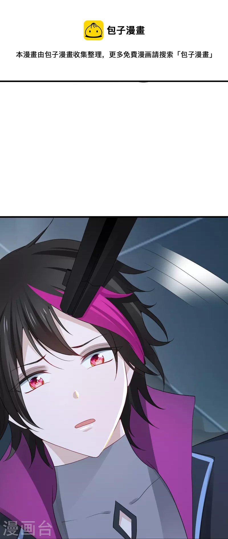 无敌学霸系统免费观看漫画,第207话 杀手觉醒！与组织决裂1图