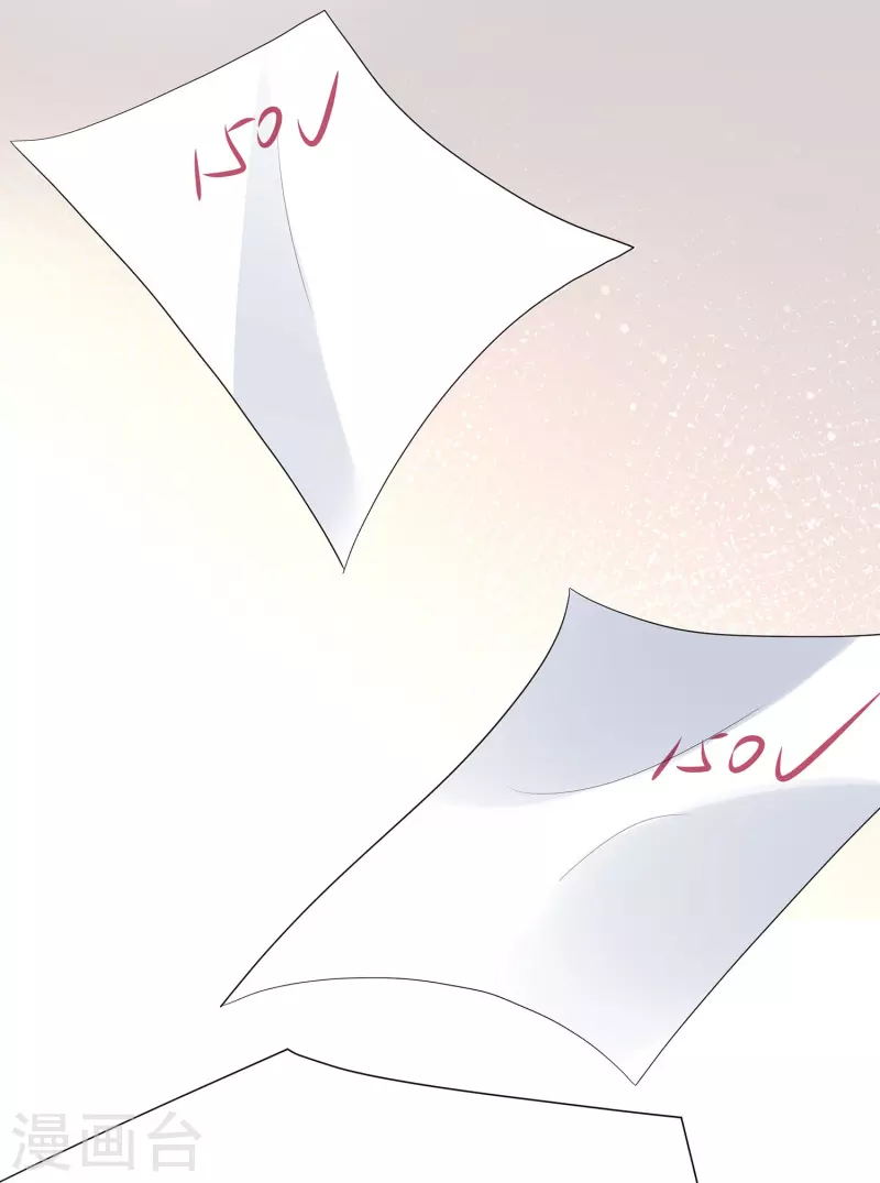无敌学霸系统免费观看漫画,第215话 我的估分是7501图