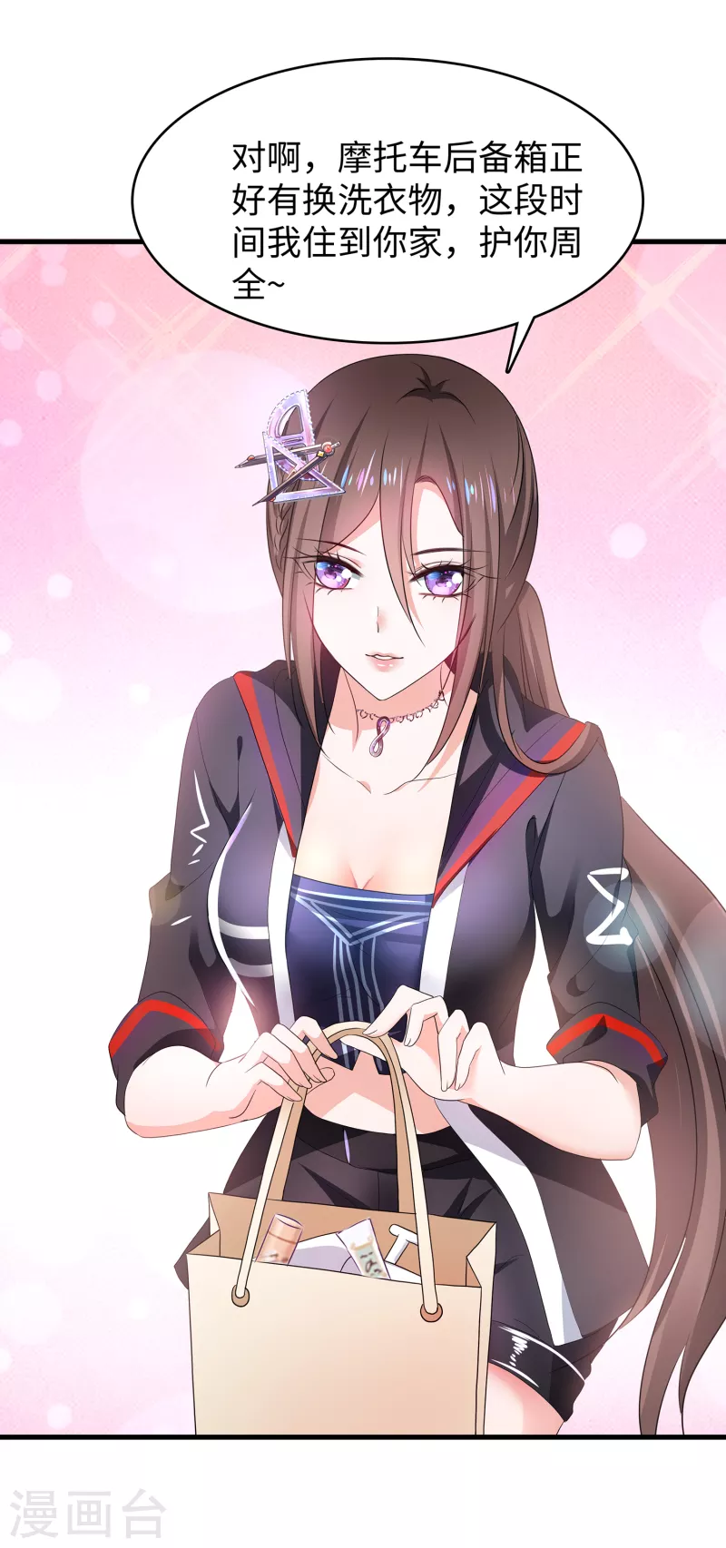 无敌学霸系统小说陈晨漫画,第139话 纳尼！陈晨和素素睡了？1图