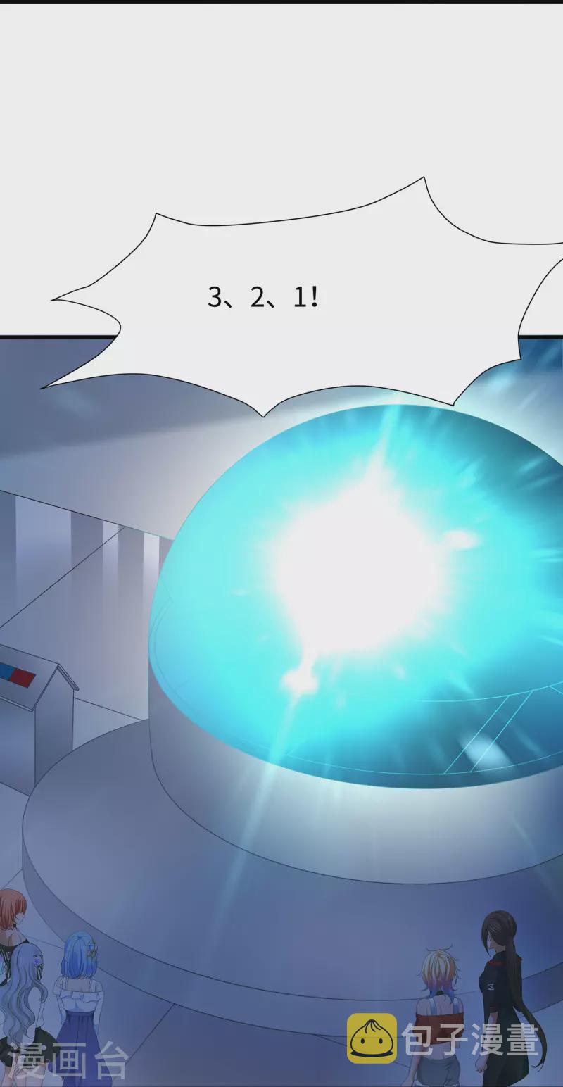 无敌学霸系统免费观看全集漫画,第214话 植物人帅哥，让我来1图