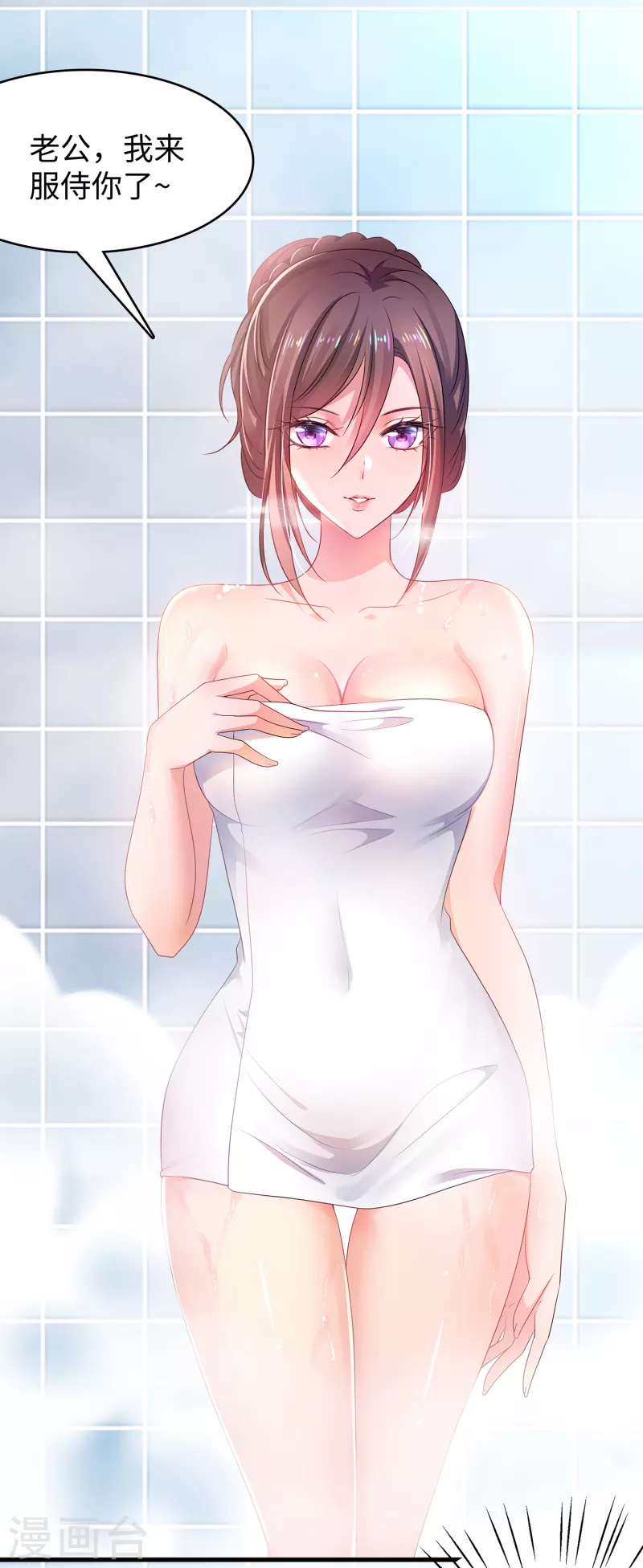无敌学霸系统免费观看漫画,第113话 霸霸升级！妙啊~2图