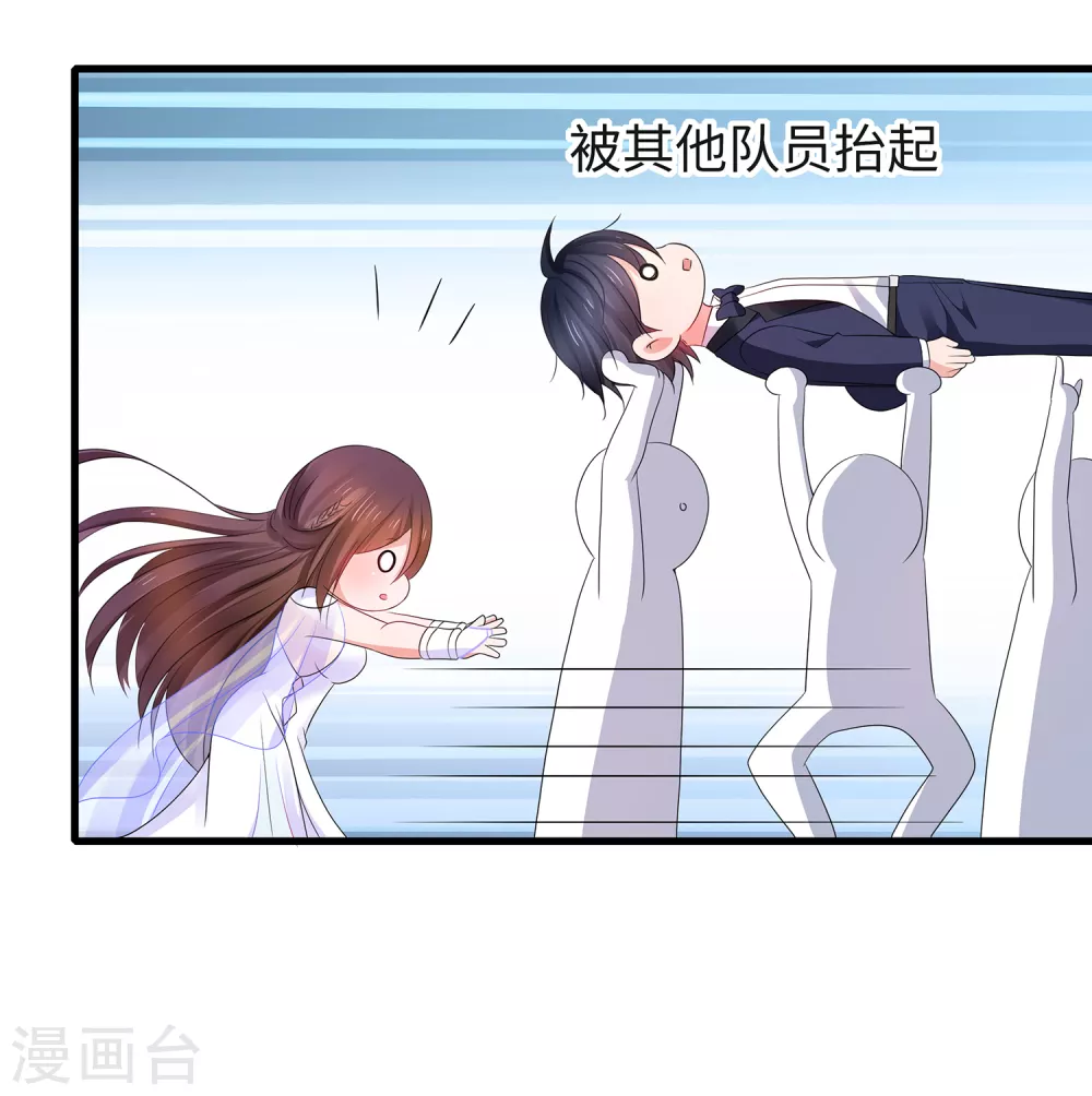 无敌学霸系统免费观看全集漫画,第93话 围棋和後宫都要和谐哦（末尾有彩蛋）2图