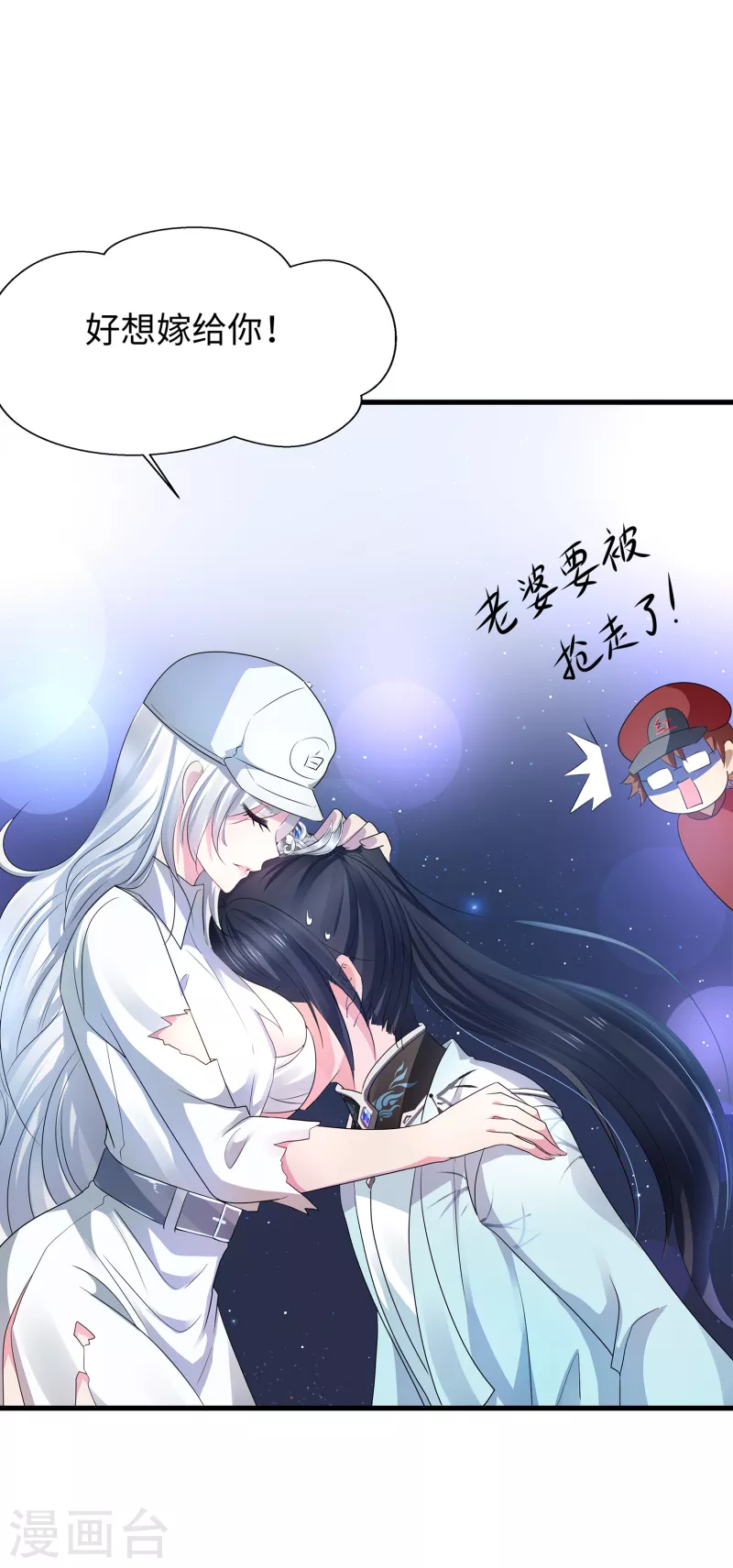 无敌学霸系统免费观看全集漫画,第111话 工作细胞是你的新老婆嘛？！1图
