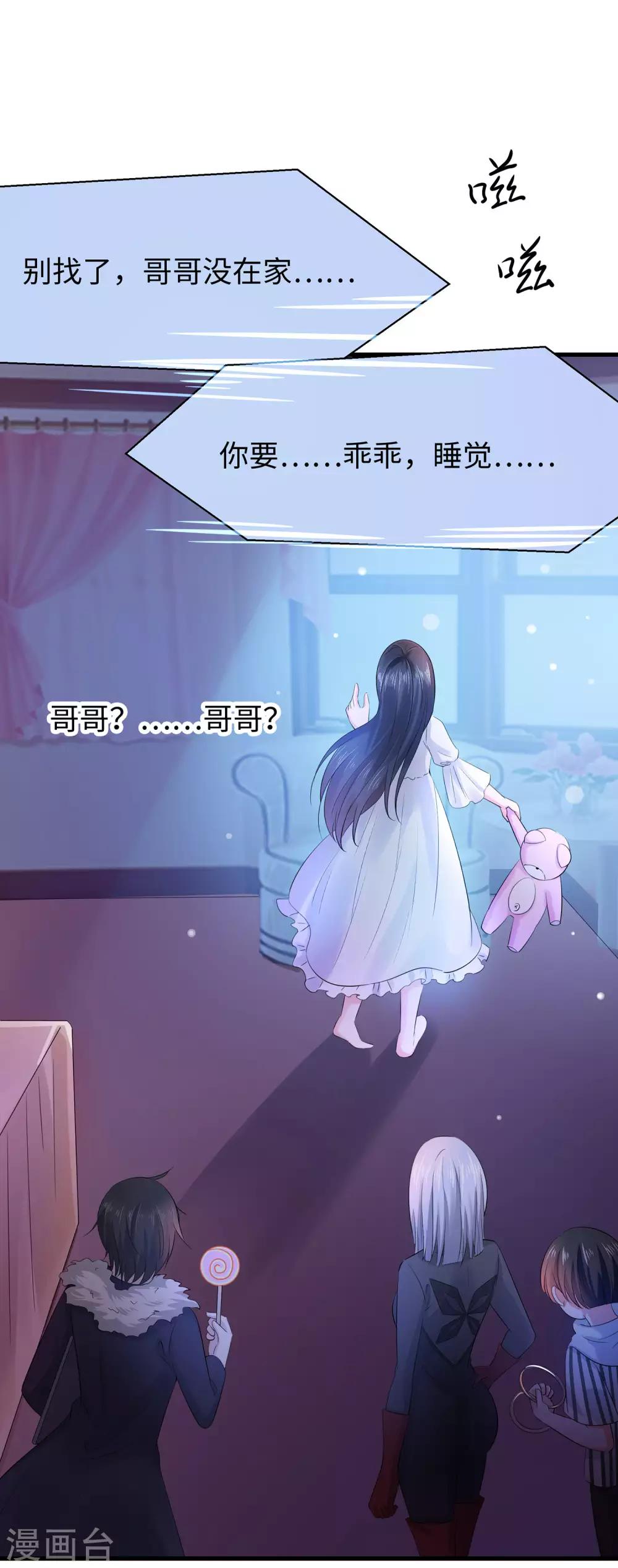 无敌学霸系统免费观看全集漫画,第32话 这就是艺术啊！2图
