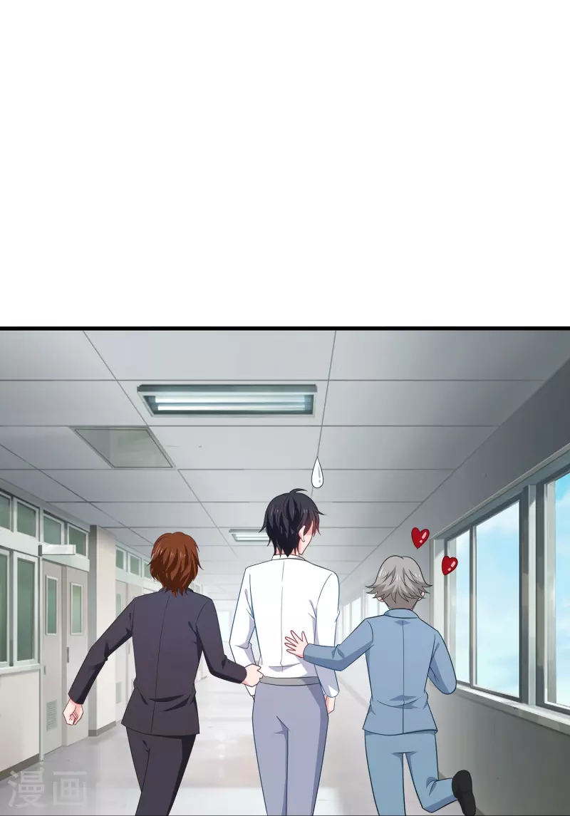 无敌学霸系统免费观看全集漫画,第226话 投资於我过眼云烟1图