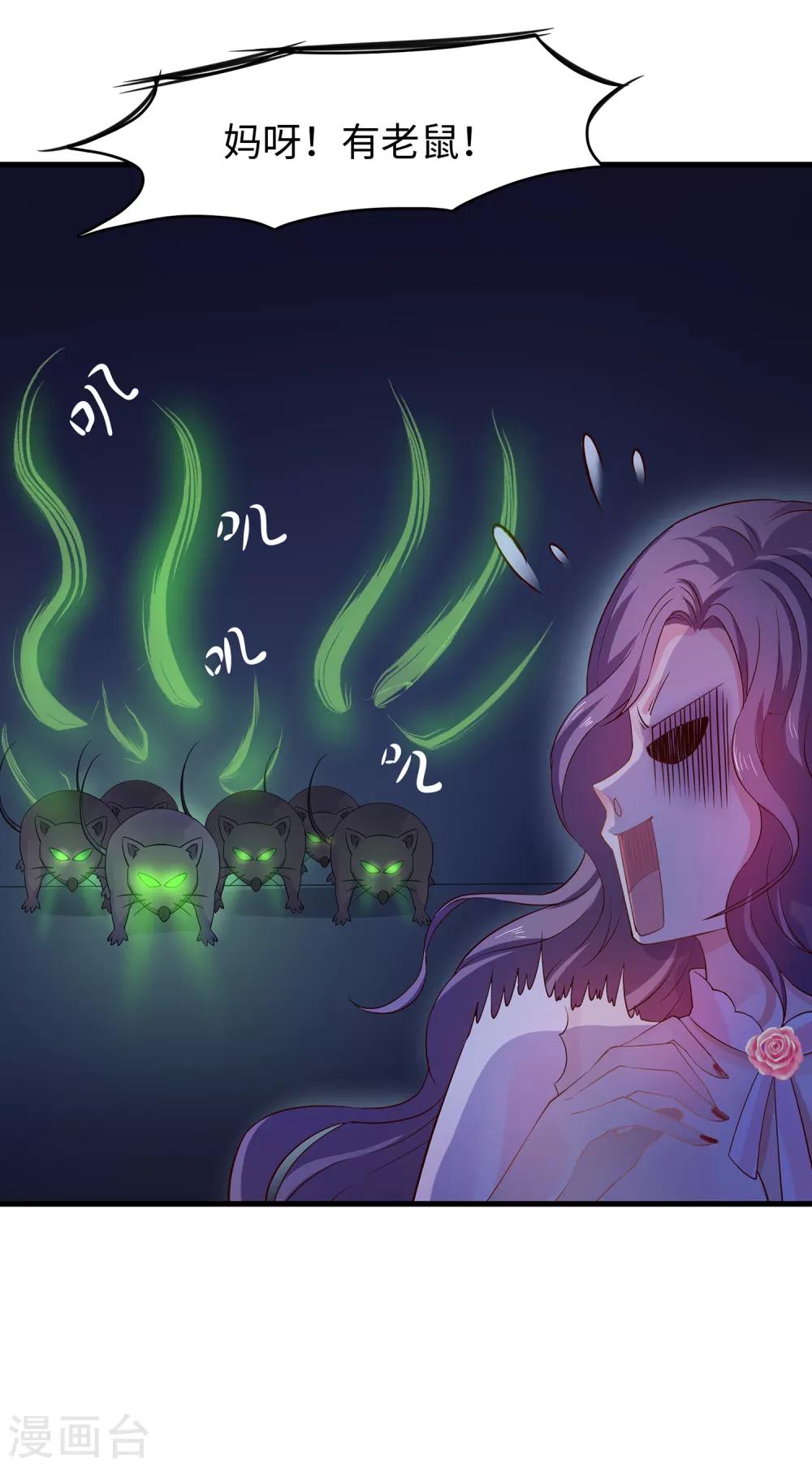 无敌学霸系统免费观看全集漫画,第51话 谁敢欺负我家陈晨！2图