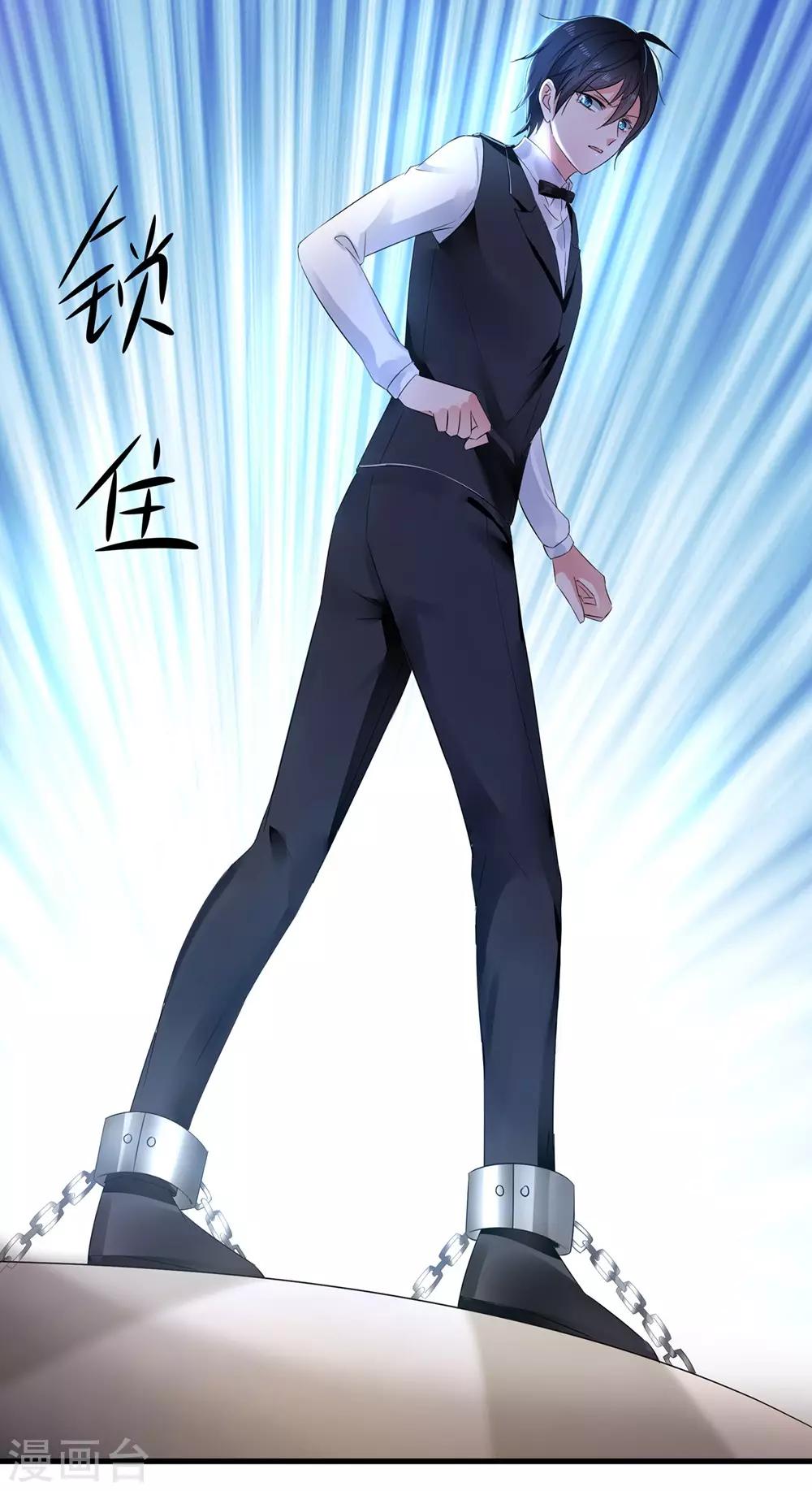 无敌学霸系统免费观看漫画,第44话 男男亲亲？！1图