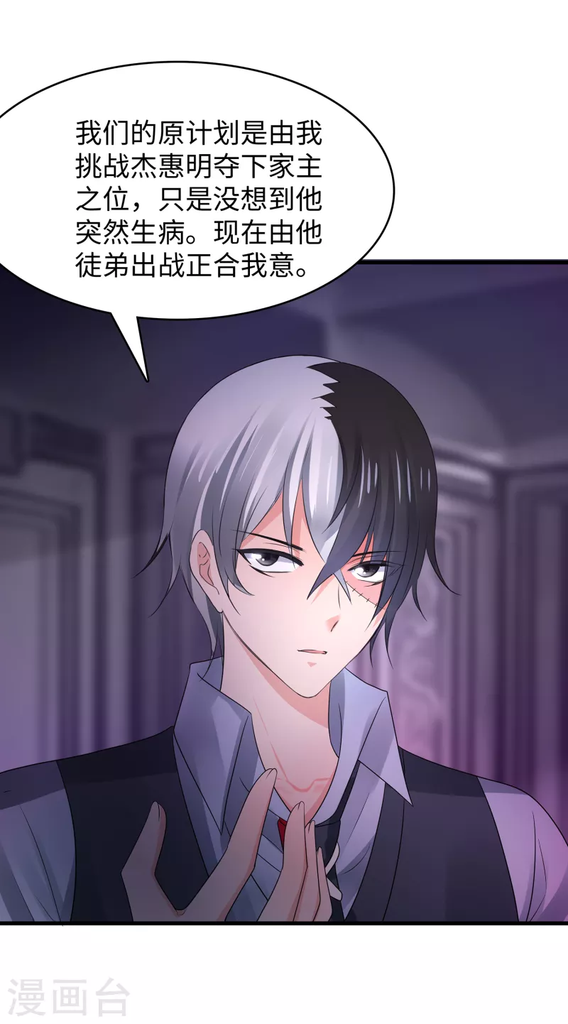 无敌学霸系统免费观看全集漫画,第108话 雅蠛蝶，这谁顶得住？！1图
