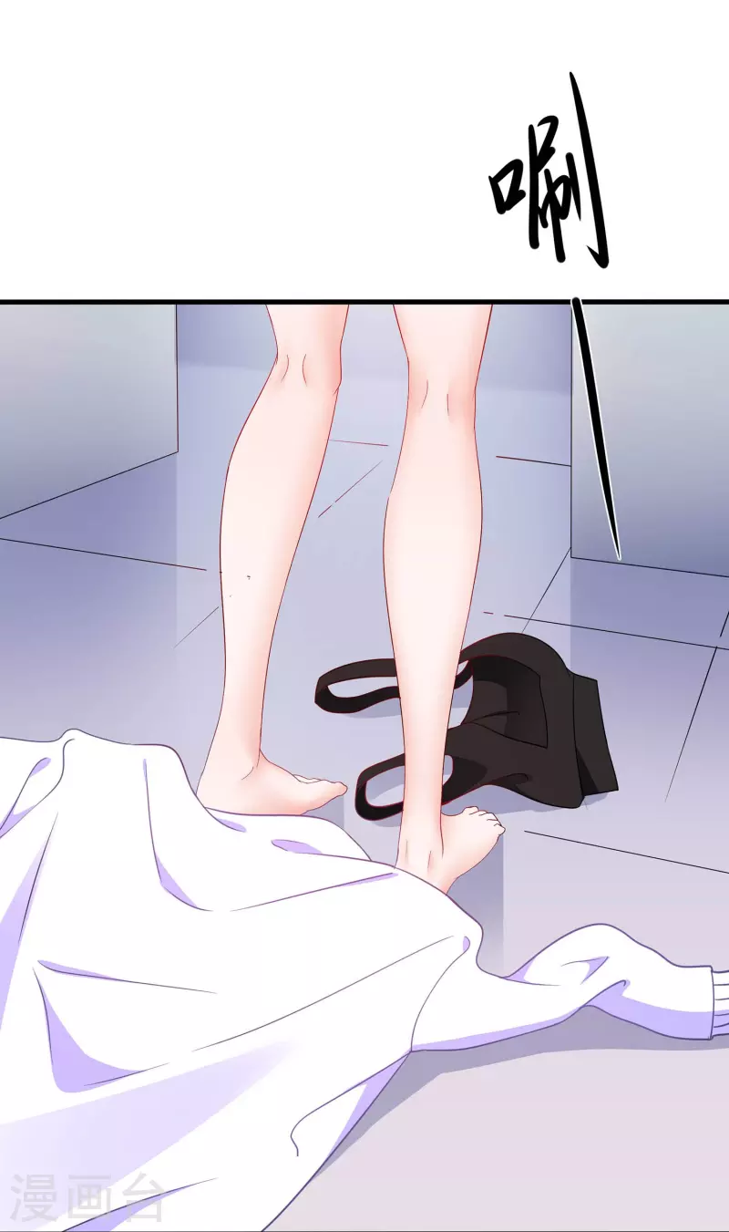 无敌学霸系统免费观看全集漫画,第246话 鹰国女间谍？1图