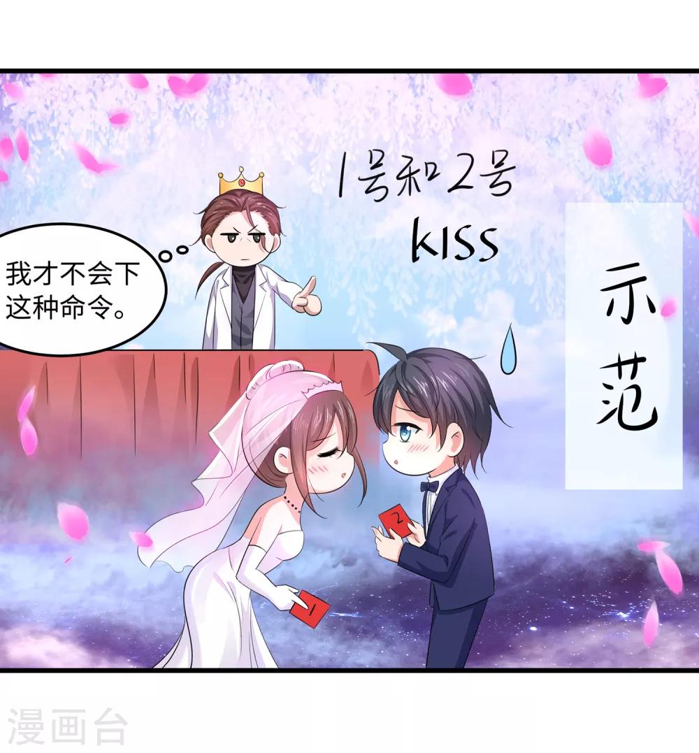 无敌学霸系统免费观看全集漫画,第61话 女人的战斗力好凶残（大粗长！）2图