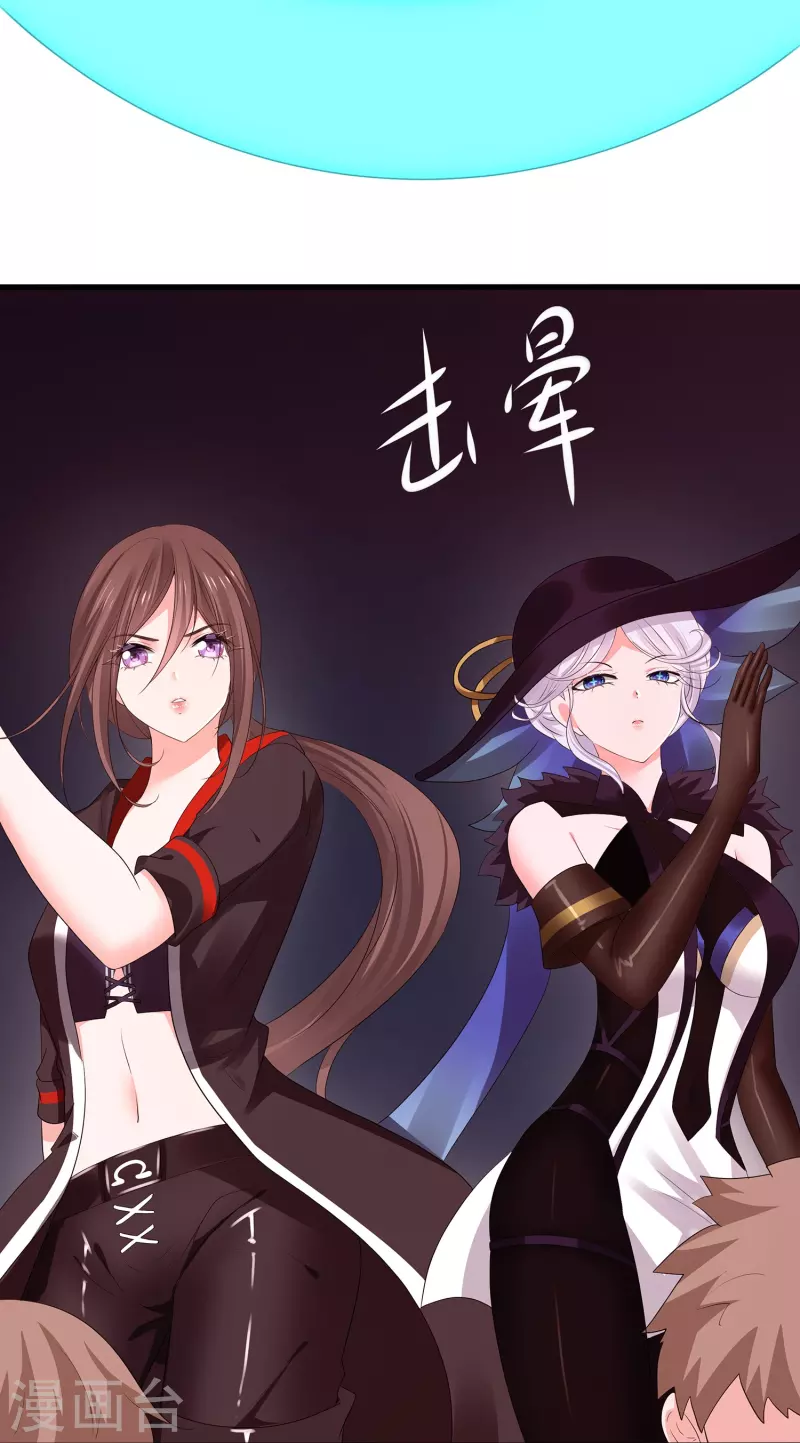 无敌学霸系统免费观看全集漫画,第197话 苏醒也是觉醒2图