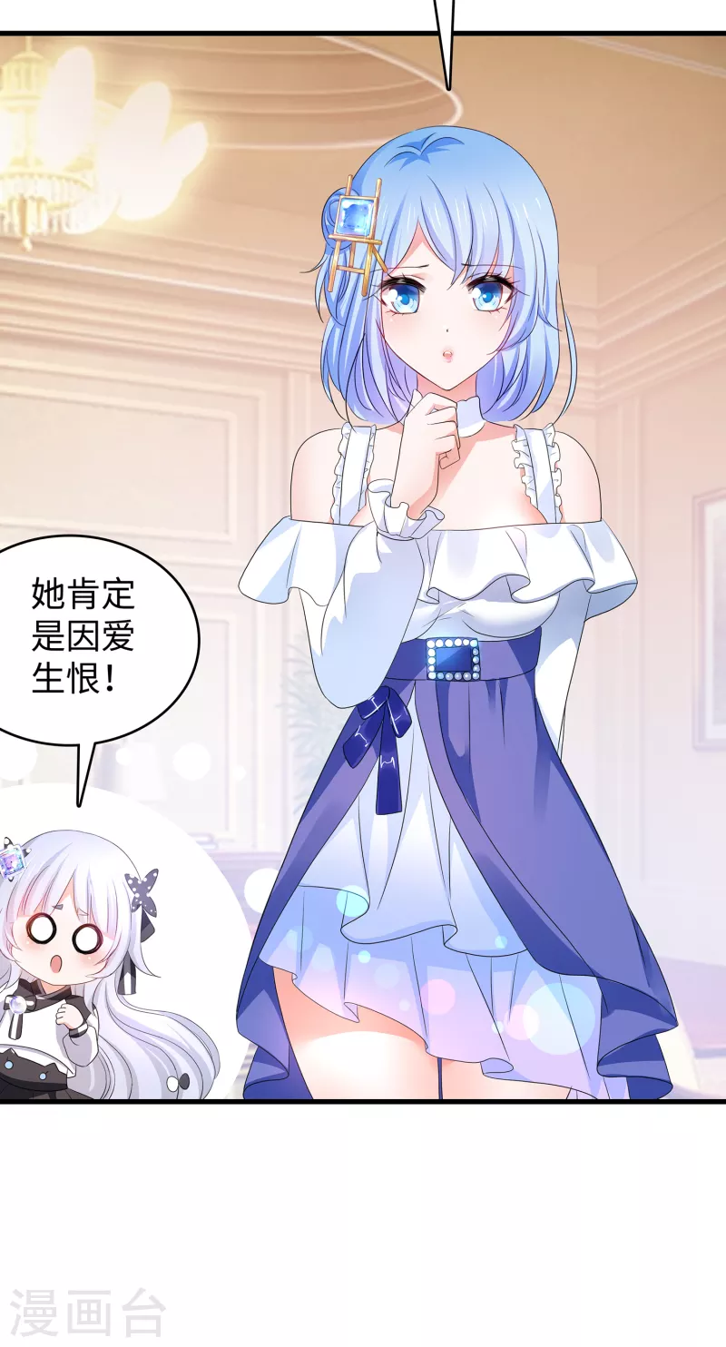 无敌学霸系统免费观看全集漫画,第136话 机智如陈晨！1图