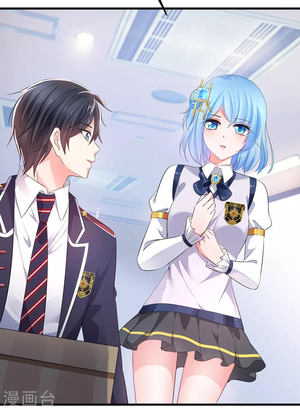无敌学霸系统免费观看漫画,第57话 姐妹秒变情敌？2图