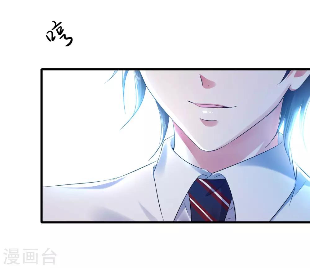 无敌学霸系统免费观看全集漫画,第11话 一切在我计算之中1图