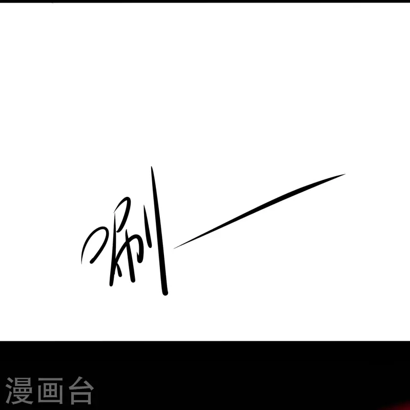 无敌学霸系统免费观看全集漫画,第195话 火力太猛！直升机漂移？1图