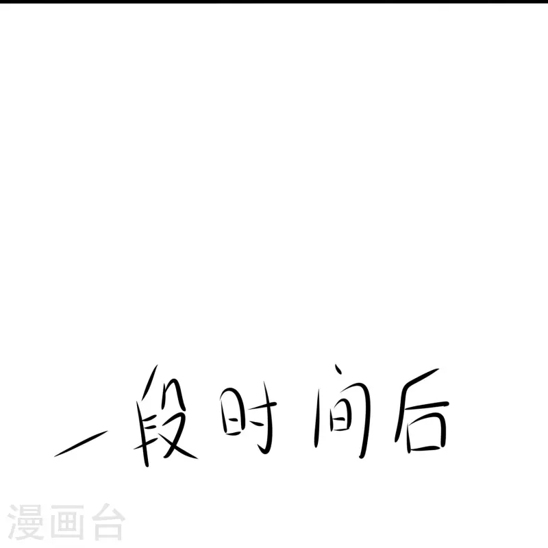无敌学霸系统免费观看全集漫画,第205话 文明值爆表了1图