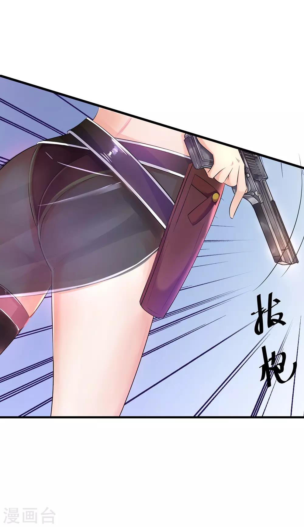 无敌学霸系统免费观看全集漫画,第35话 文科圣使get！1图