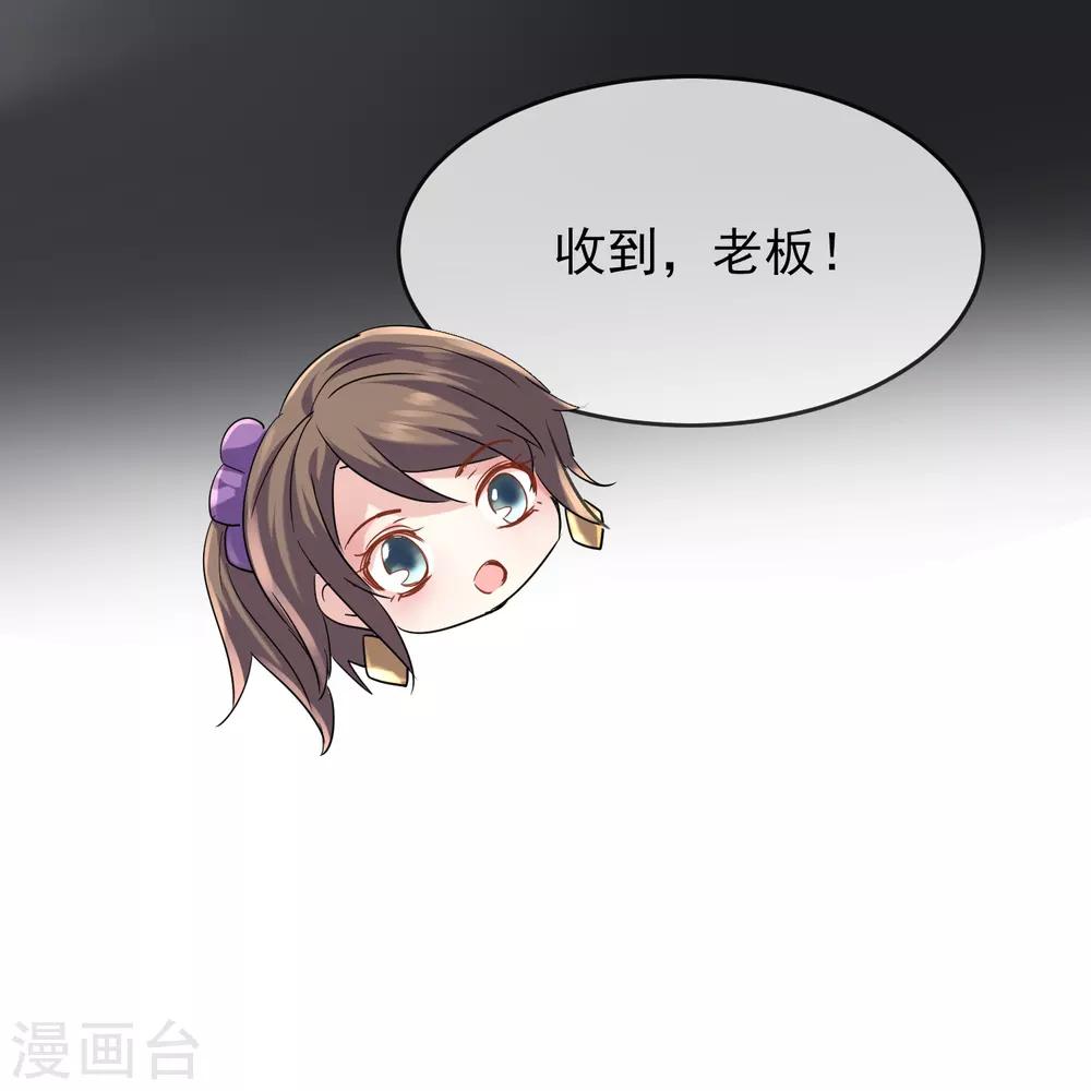 我有一座冒险屋txt下载奇书网漫画,第34话 笔仙上身2图