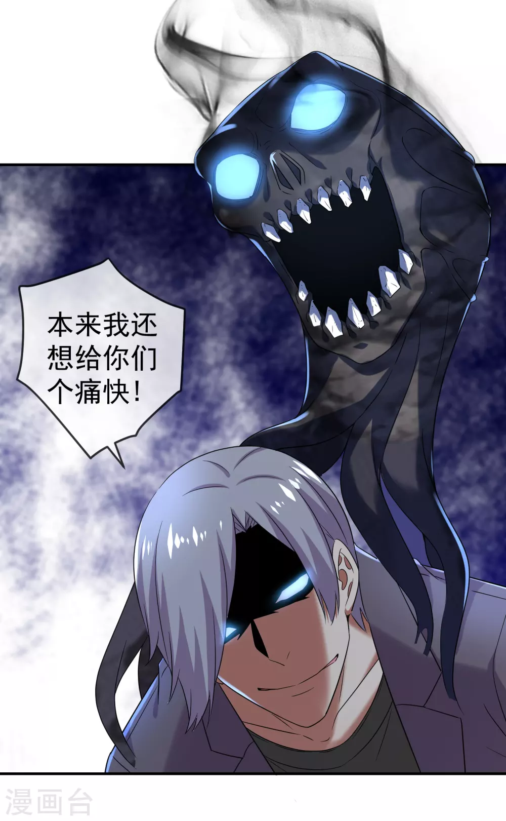 我有一座冒险屋女主漫画,第92话 爲你鼓掌点赞！1图