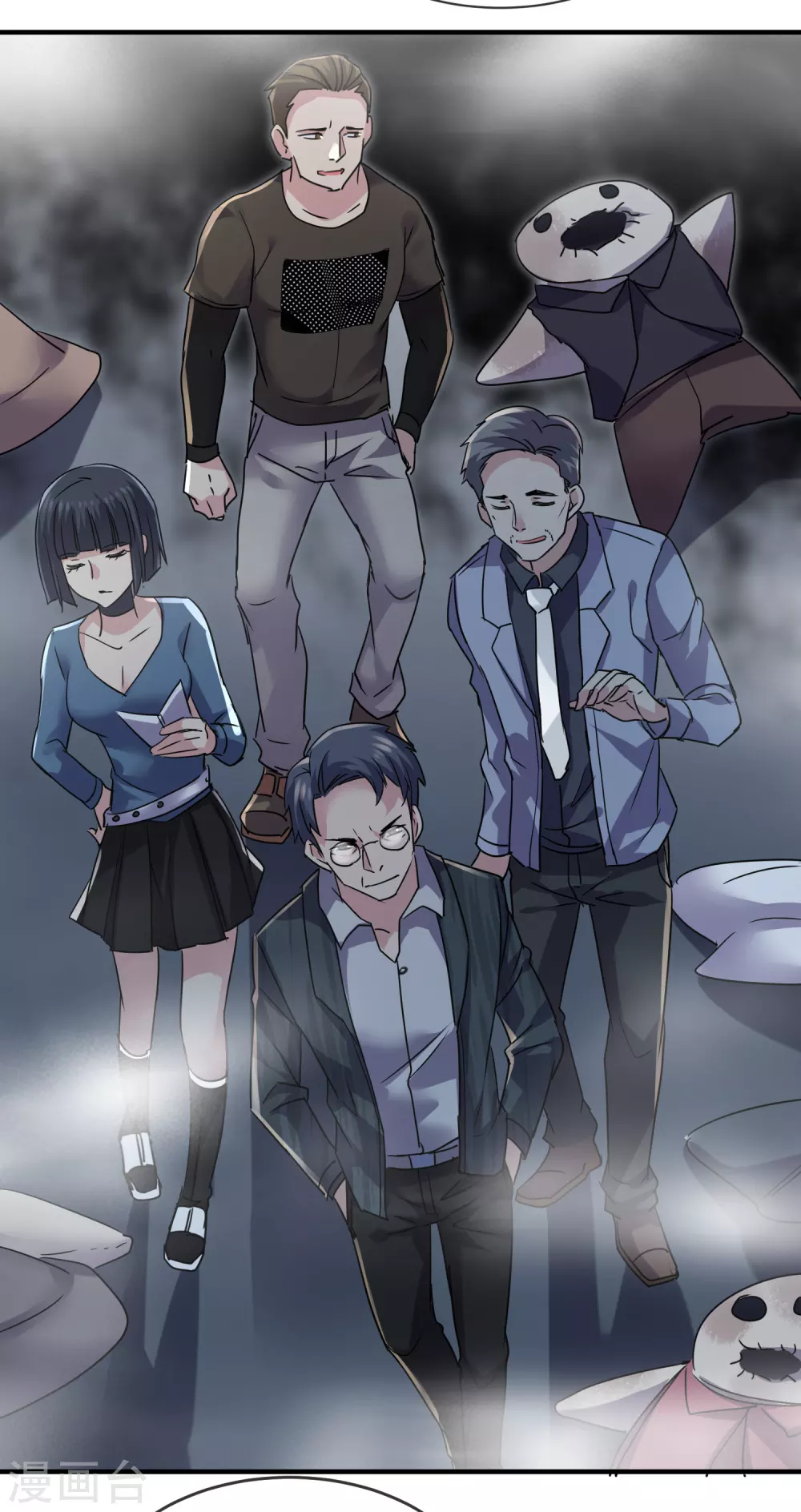 我有一座冒险屋漫画,第76话 她在对我笑！2图