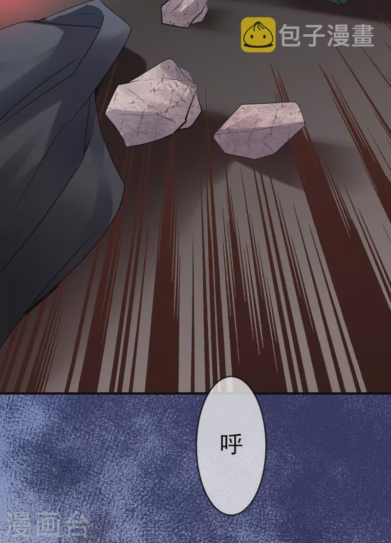 我有一座冒险屋漫画,第46话 打造顶级冒险乐园1图