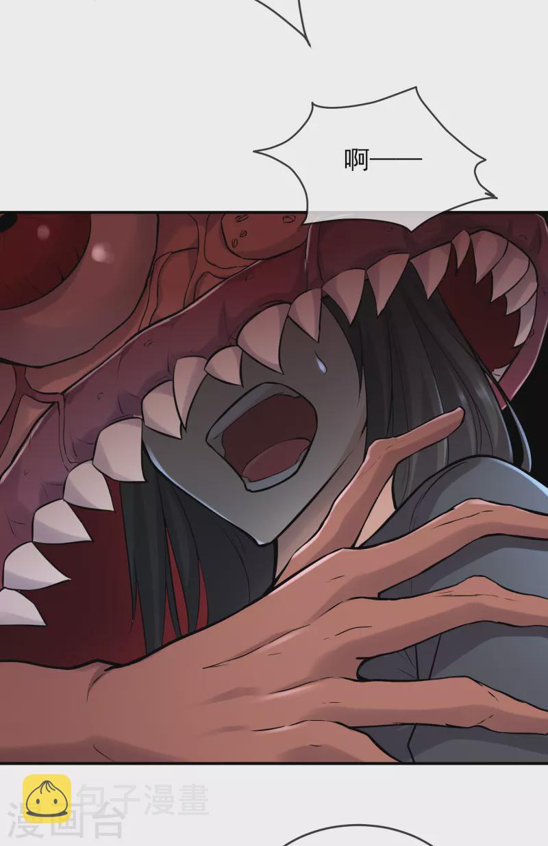 我有一座冒险屋漫画,第114话 带你走入另一个门1图