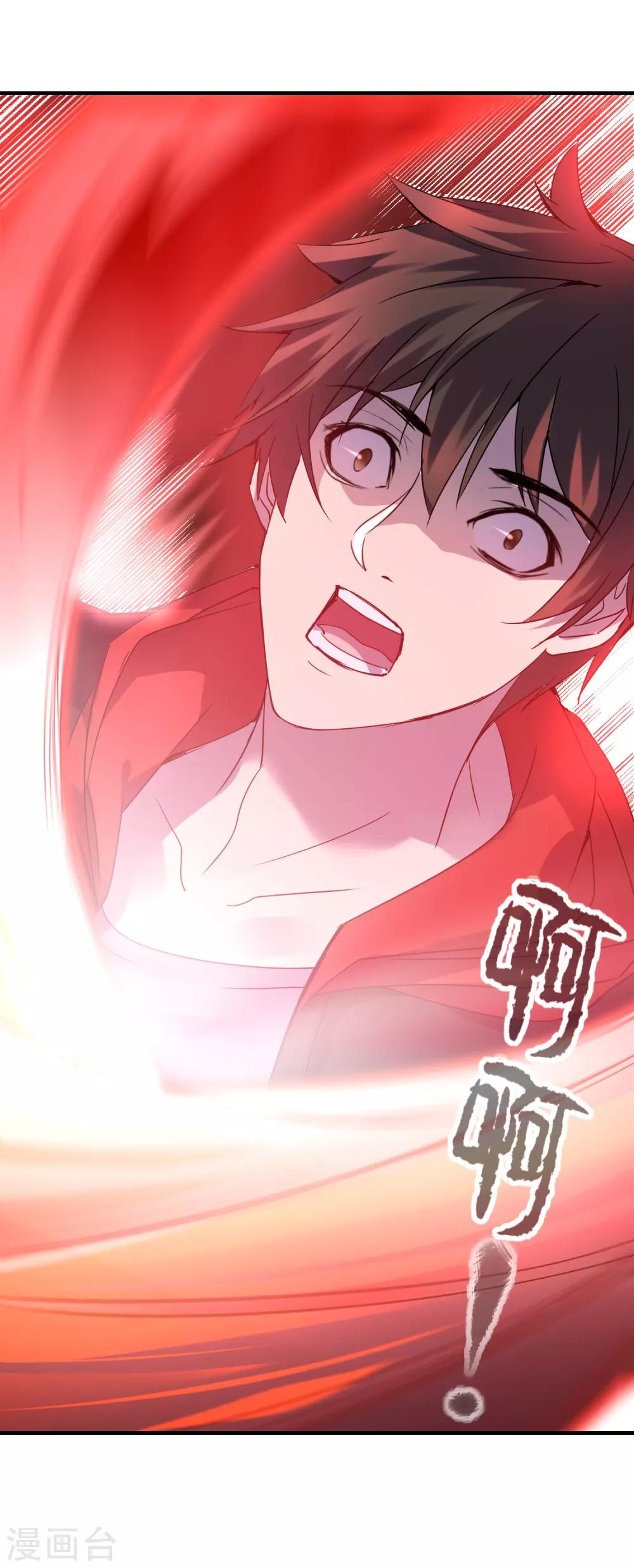 我有一座冒险屋txt下载奇书网漫画,第20话 被吃掉了？！2图