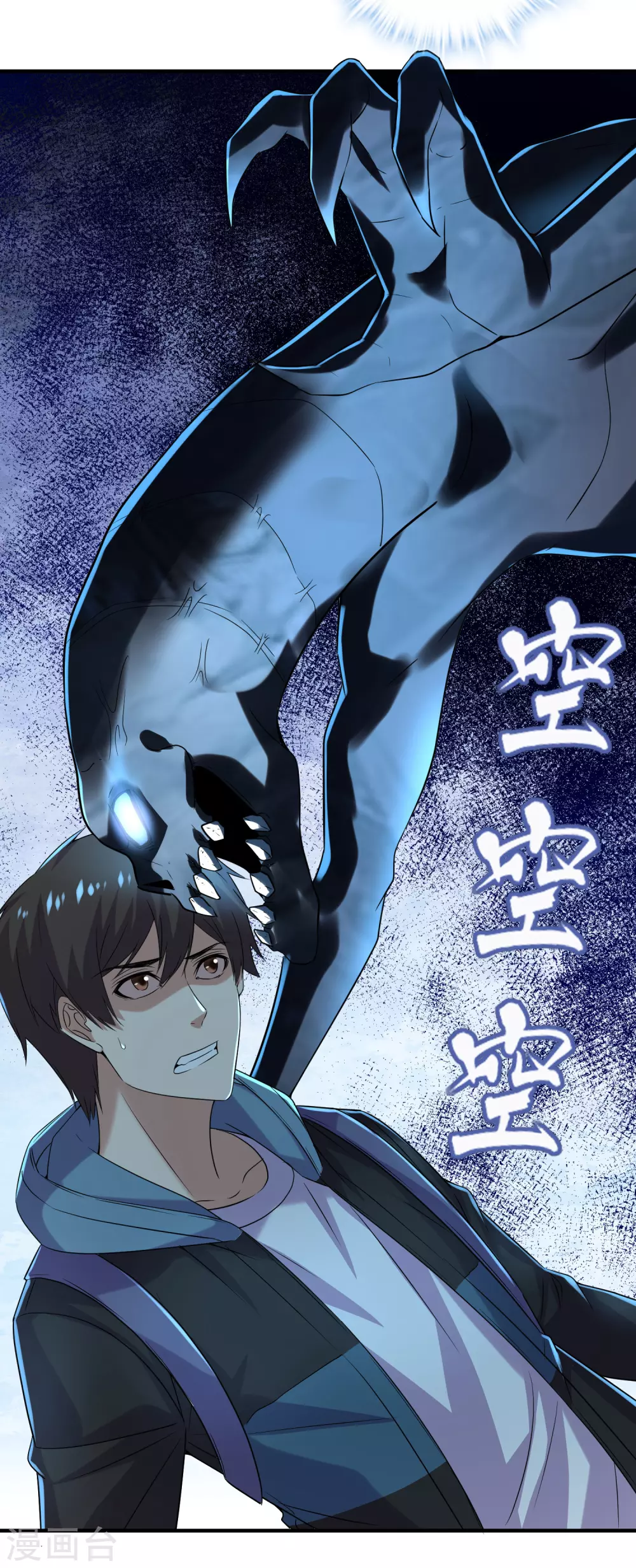 我有一座冒险屋txt下载奇书网漫画,第73话 复仇情歌2图