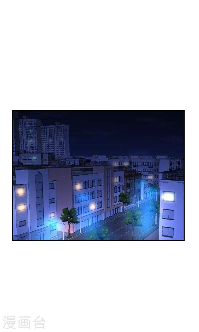 我有一座冒险屋txt下载奇书网漫画,第142话 永不欠费的手机2图