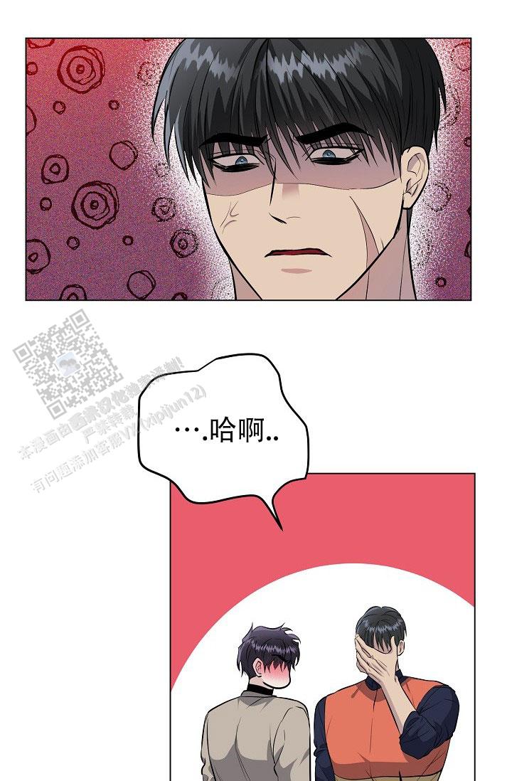 铁窗泪dj漫画,第24话1图