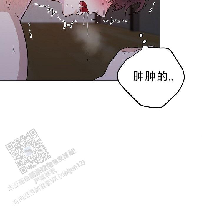 铁窗的影子漫画免费观看漫画,第25话1图