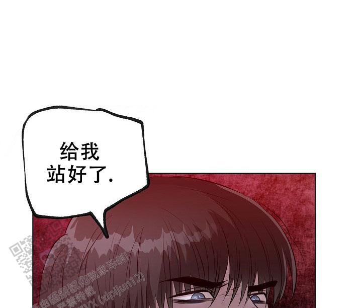 铁窗的影子漫画免费观看漫画,第25话1图