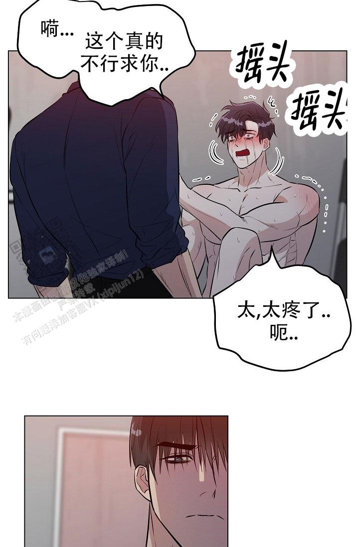 铁窗的影子漫画在哪看漫画,第25话1图