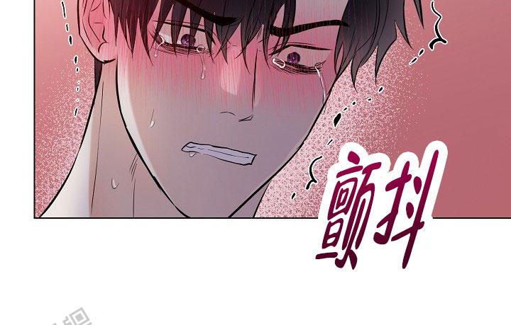 铁窗的图形漫画,第26话2图