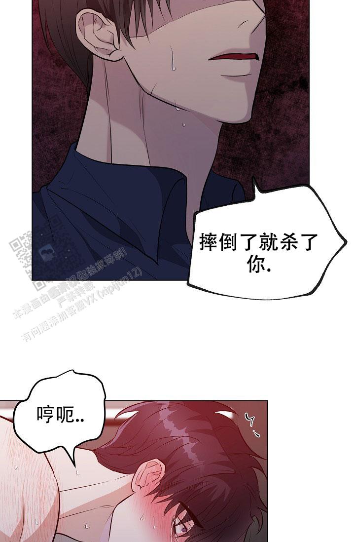 铁窗的影子漫画免费观看漫画,第25话2图