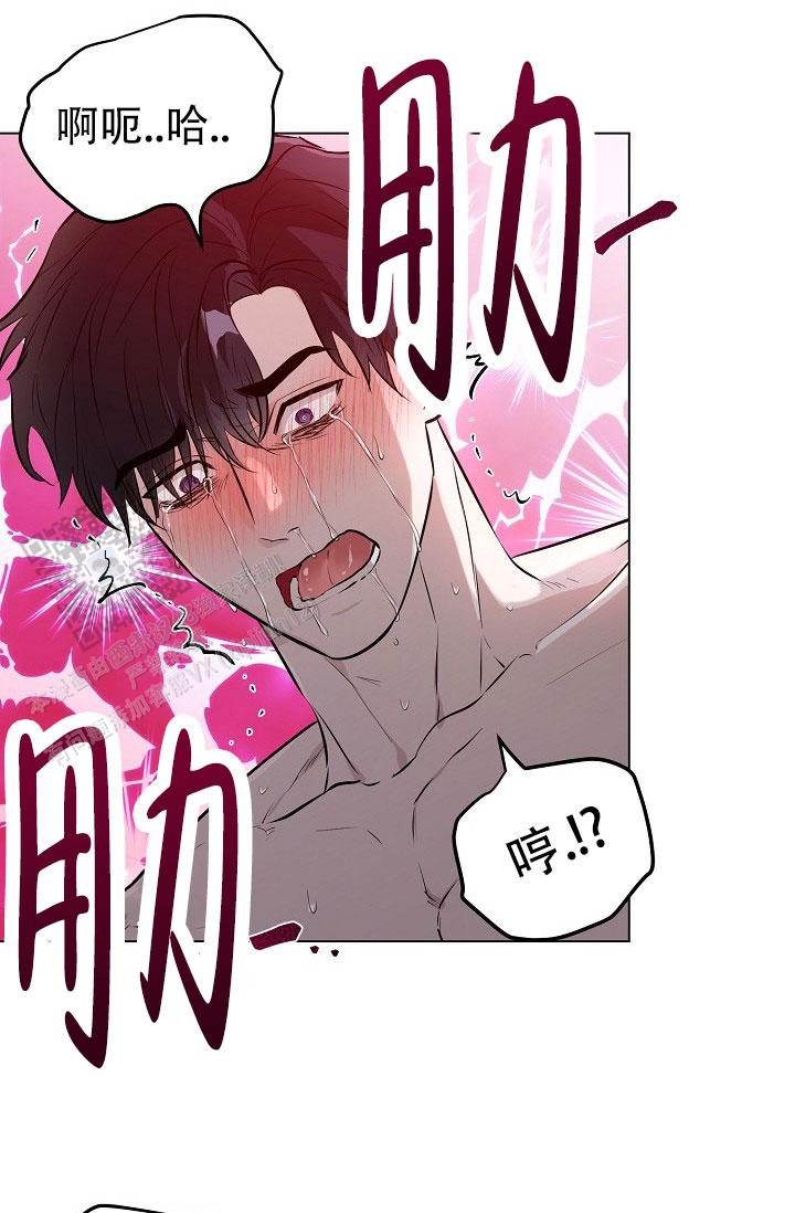 铁窗的影子漫画韩国漫画,第25话2图