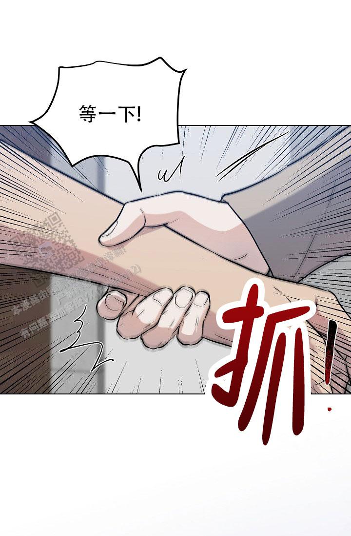 铁窗的影子番外漫画,第24话2图