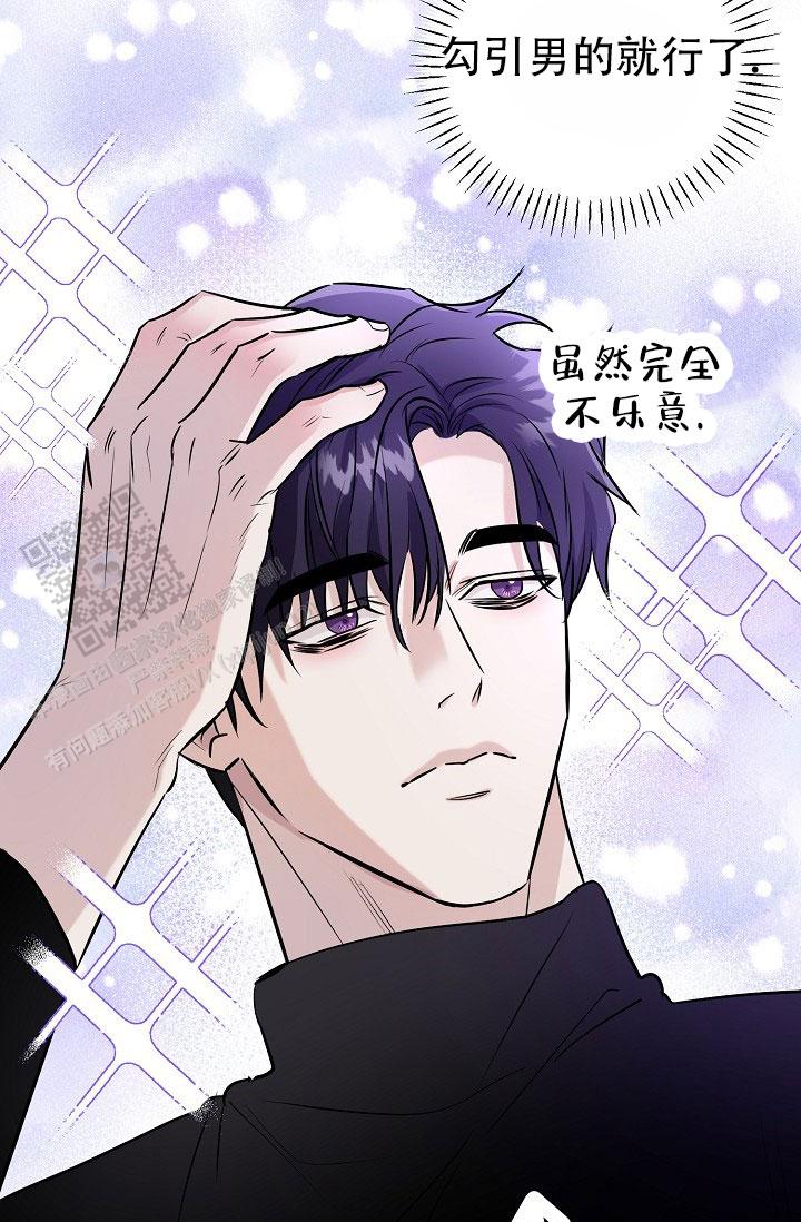 铁窗的影子漫画下拉式非麻瓜漫画,第22话1图