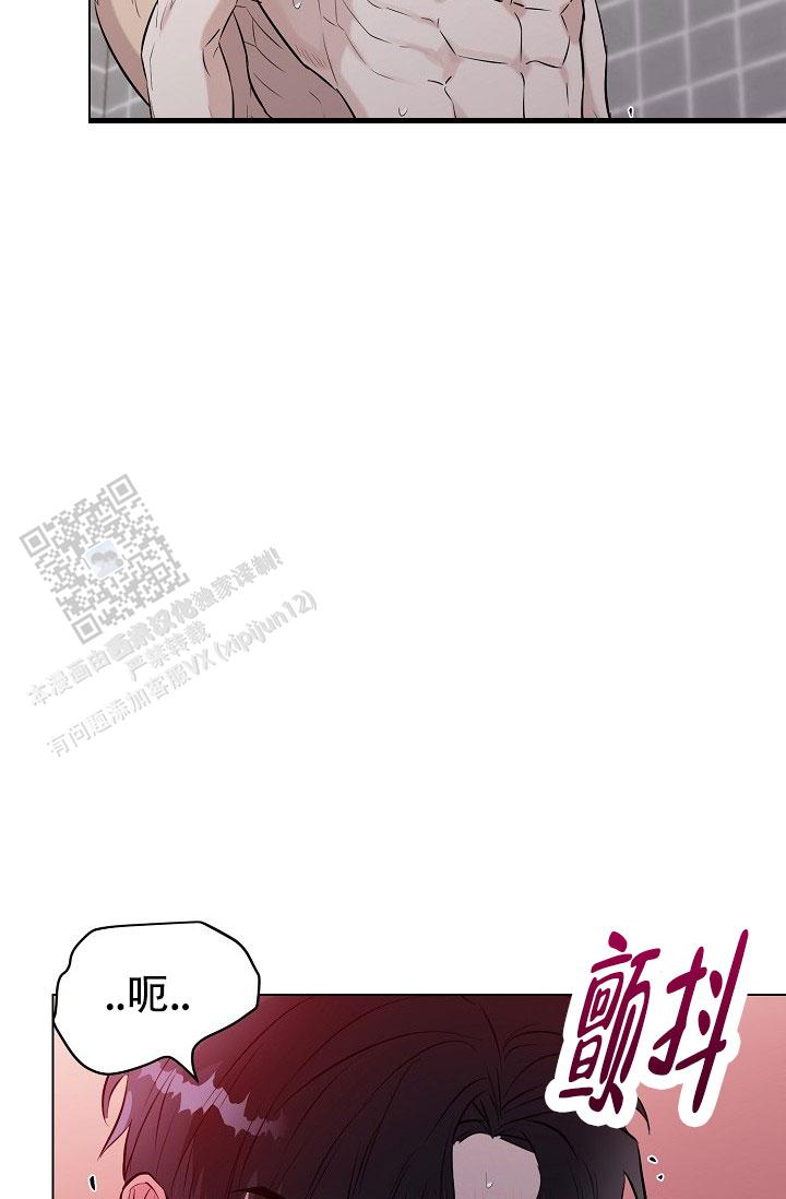 铁窗的影子最后一集漫画,第26话1图