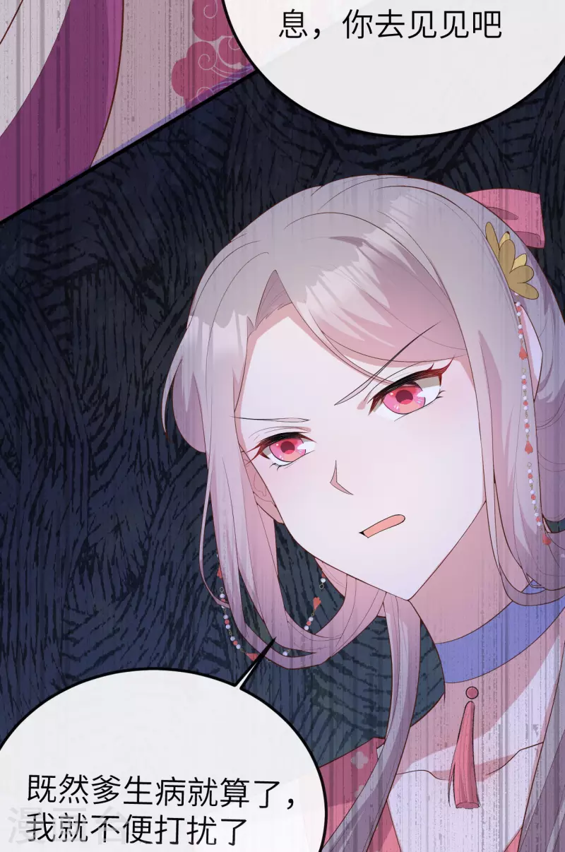 开局四个美相公漫画全集免费阅读下拉式漫画漫画,第74话1图
