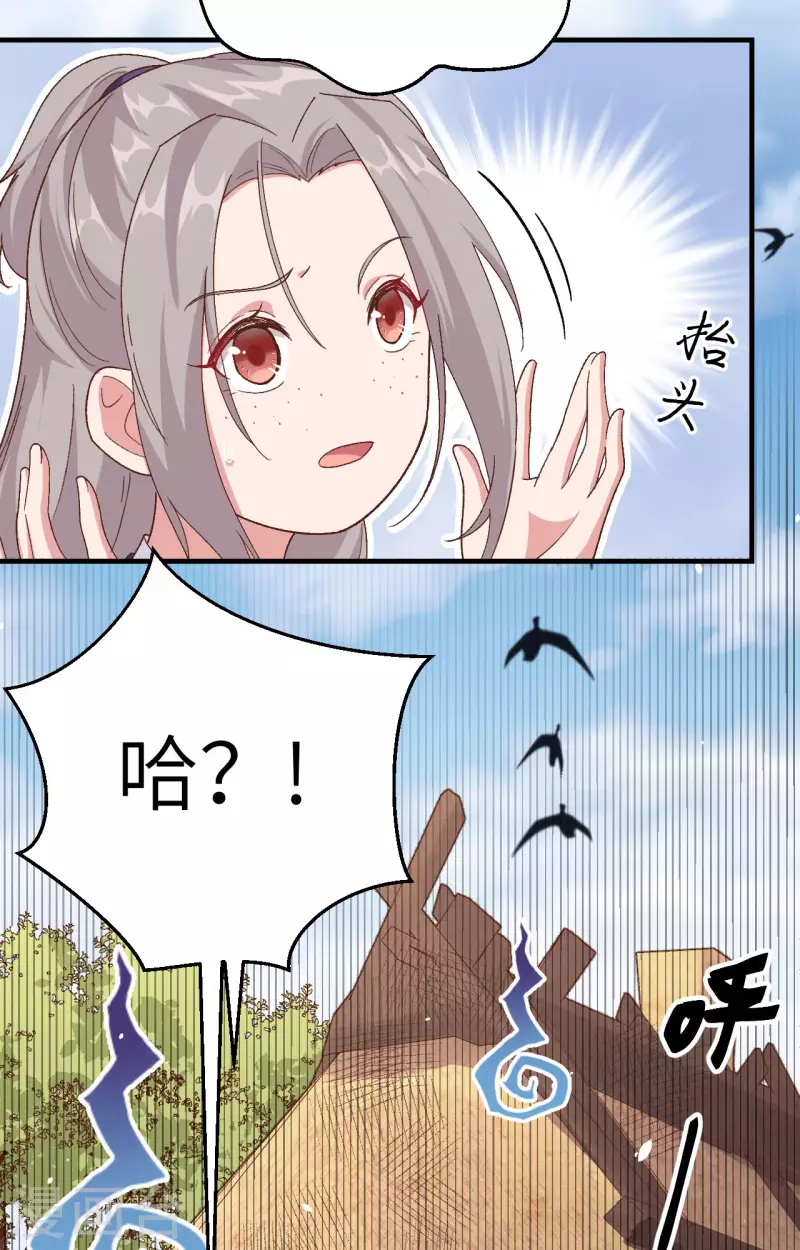 开局四个美相公漫画全集免费阅读下拉式漫画漫画,第2话1图