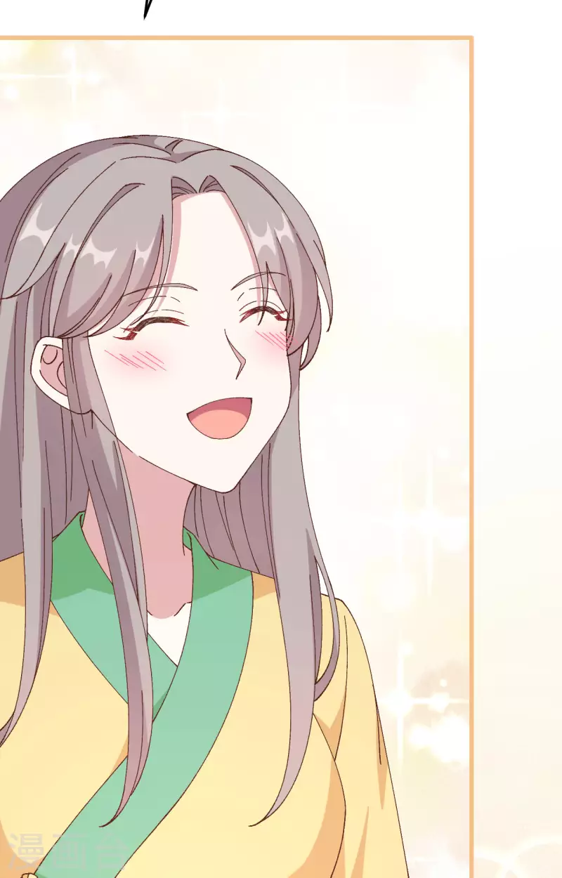 开局四个美相公漫画全集免费阅读下拉式漫画漫画,第64话1图