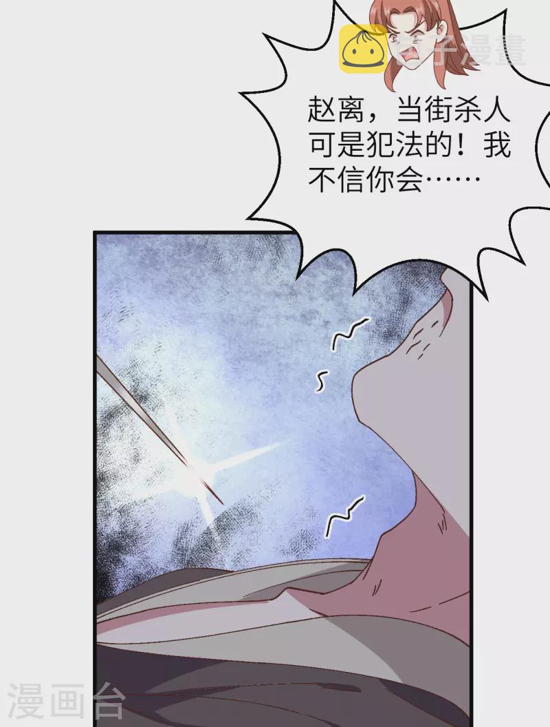 开局四个美相公漫画全集免费阅读下拉式漫画漫画,第57话1图