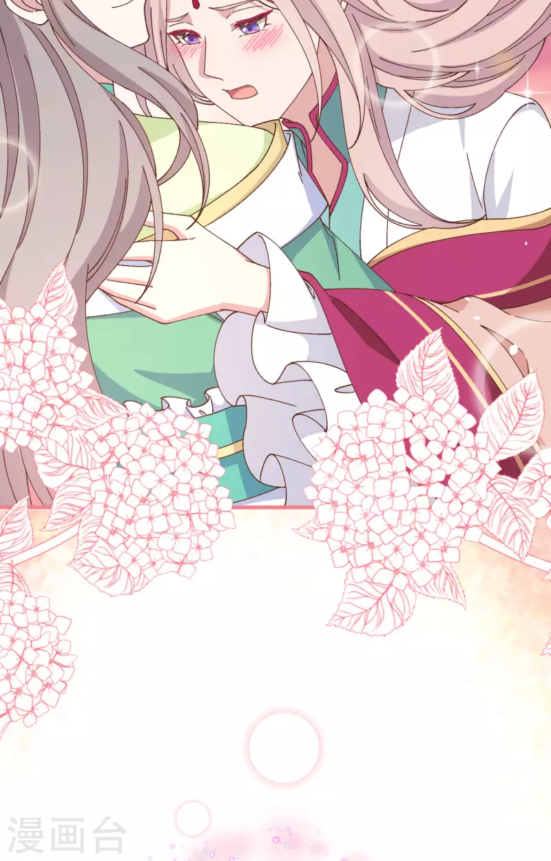 开局四个美相公漫画全集免费阅读下拉式漫画漫画,第64话1图